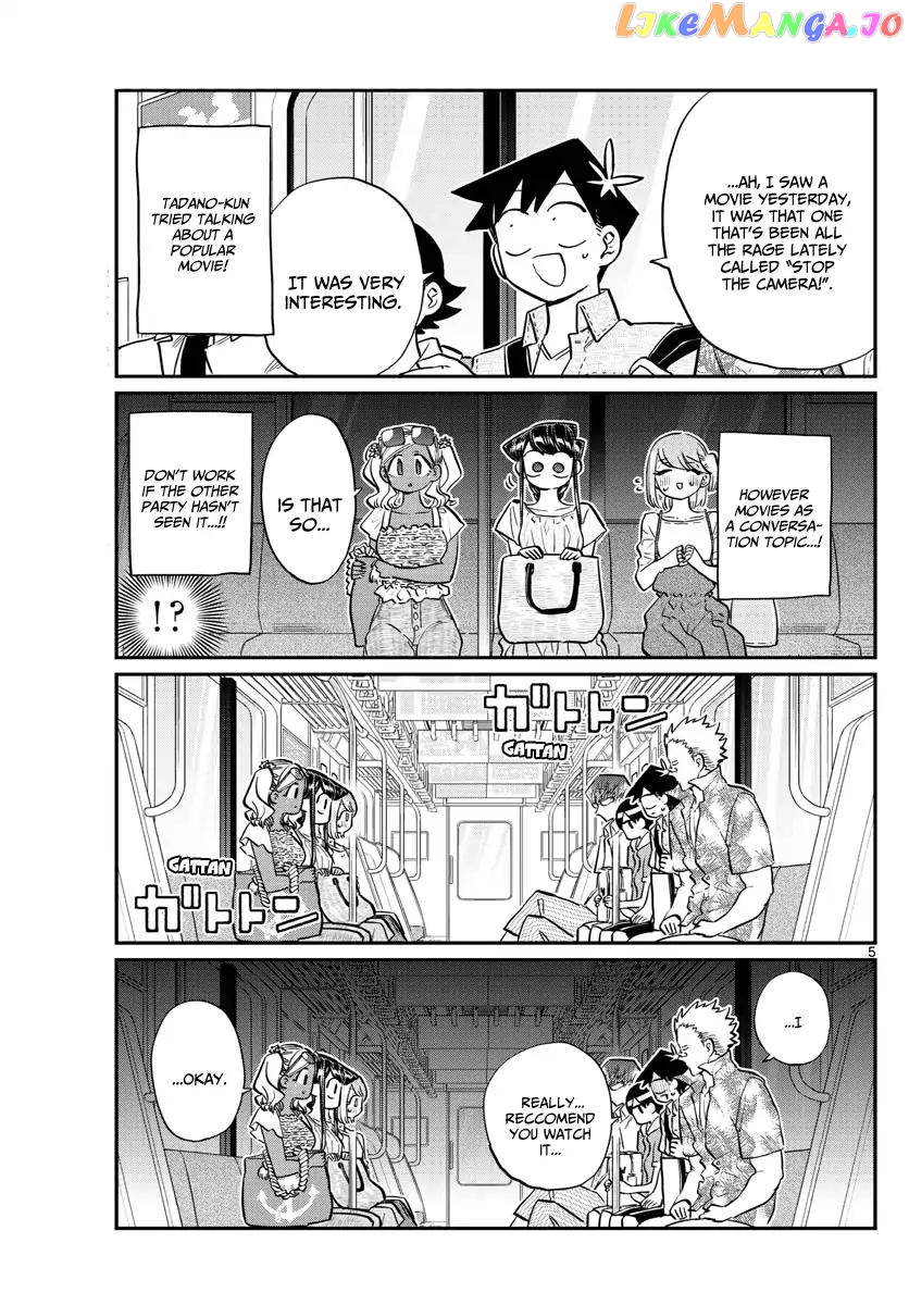 Komi Can